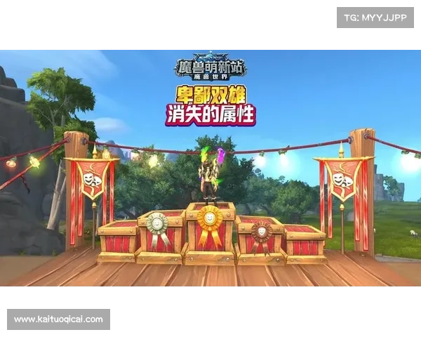 魔兽9.0火法橙装极致属性升级