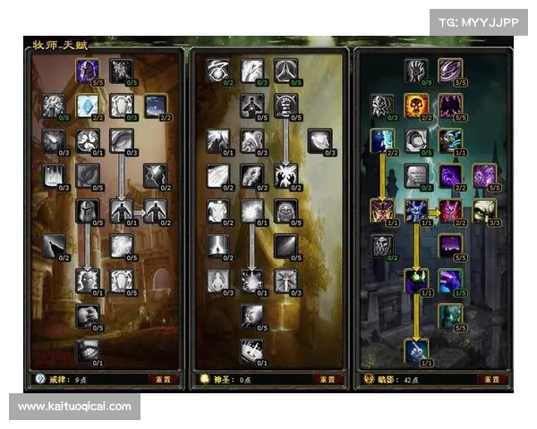 魔兽世界怀旧服暗牧魔法之道：技能点与附魔共舞